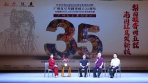 梨园凝香卅五载,南国红豆发新枝! 梨园凝香卅五载,南国红豆发新枝!