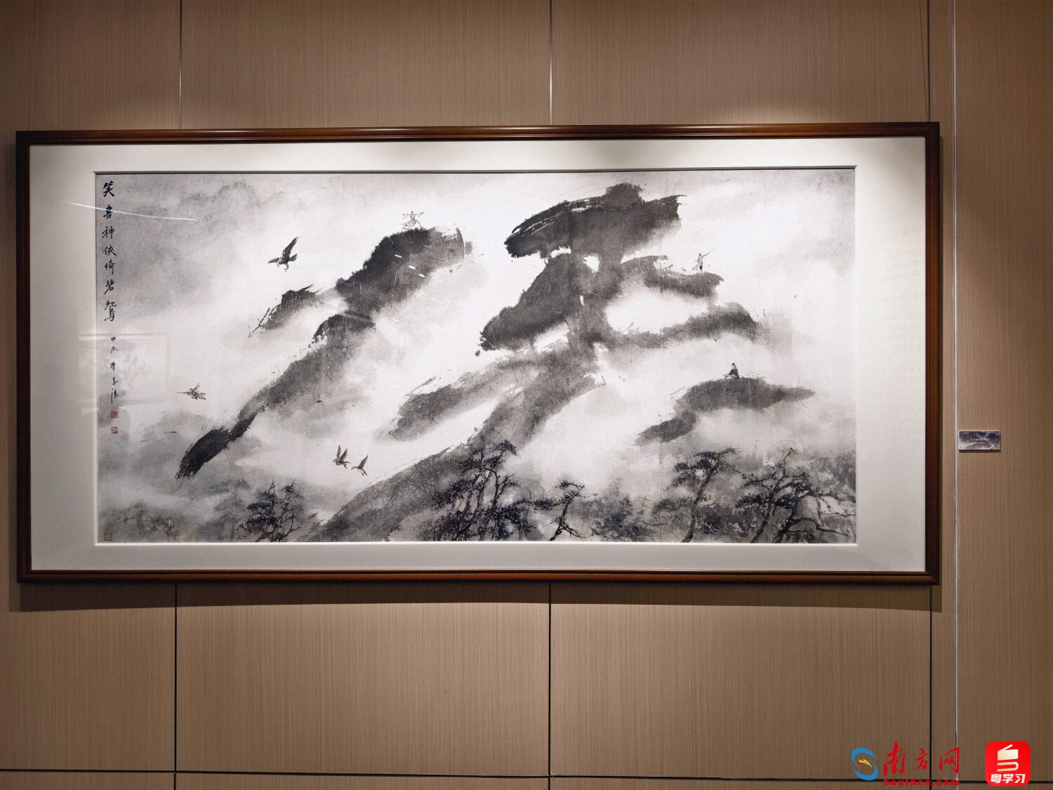 展览现场，《笑书神侠倚碧鸳》画作