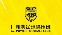 广东广州豹主教练黎兵辞职 助理教练冯峰代理主教练 广东广州豹主教练黎兵辞职 助理教练冯峰代理主教练