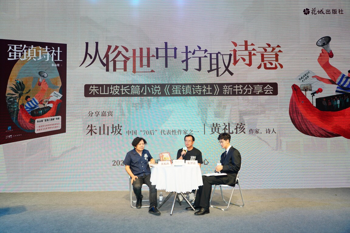 活动现场