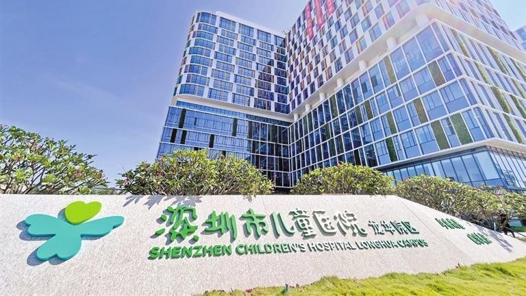 Shenzhen Children's Hospital opens new campus in Longhua