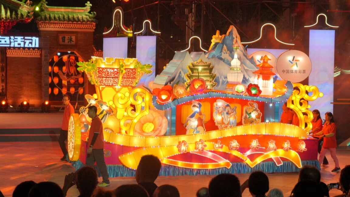 Spectacular Qiuse Parade illuminates the night in Foshan