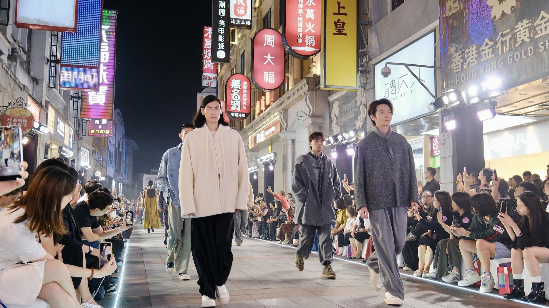 Fashion show unfolds on Shangxiajiu Arcade Street, marking the opening of the 2024 Bay Area Fashion and Culture Arts Showcase