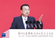 李克强出席第130届中国进出口商品交易会开幕式