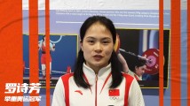 举重若轻剑指十五运!举重奥运冠军齐为十五运会倒计时一周年“打call” 举重若轻剑指十五运!举重奥运冠军齐为十五运会倒计时一周年“打call”