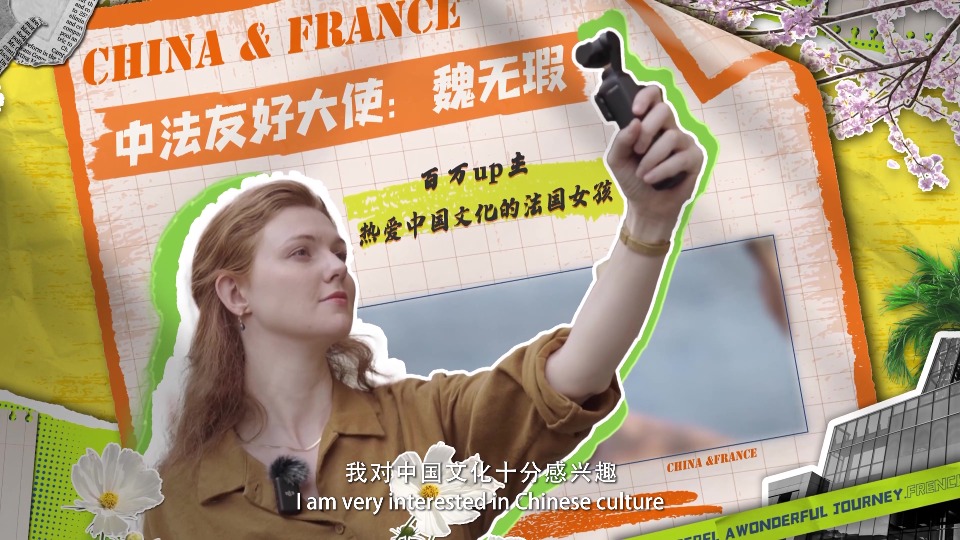 French girl's amazing journey with Chinese characters