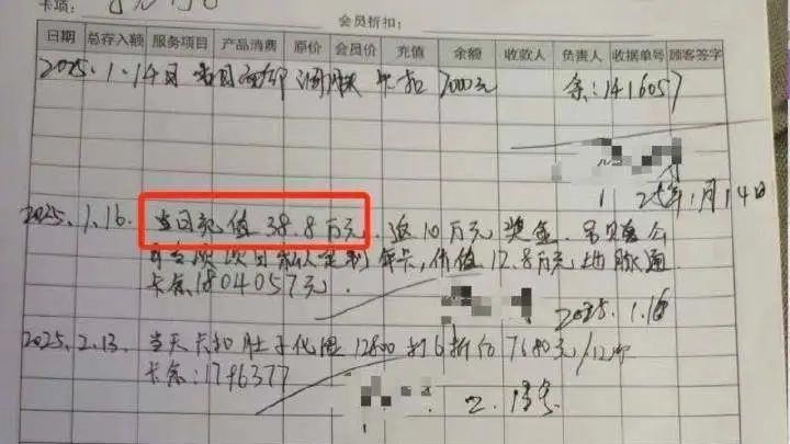 男子美發(fā)店充值四百余萬(wàn)遭退費(fèi)難，警方介入