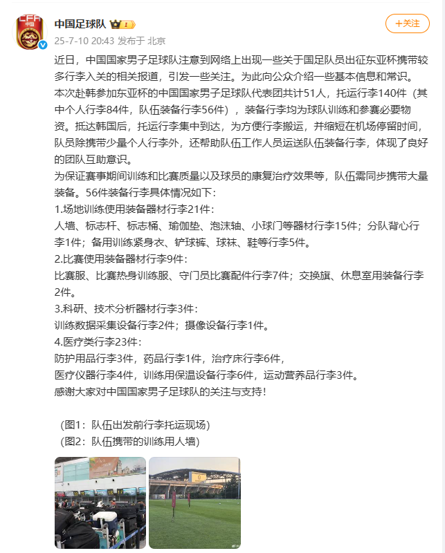 17部門部署開展2025年“一起益企”中小企業(yè)服務(wù)行動