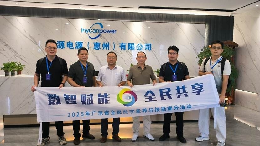 网安良方量身定制，网络安全公益行企业“体检”活动走进惠州