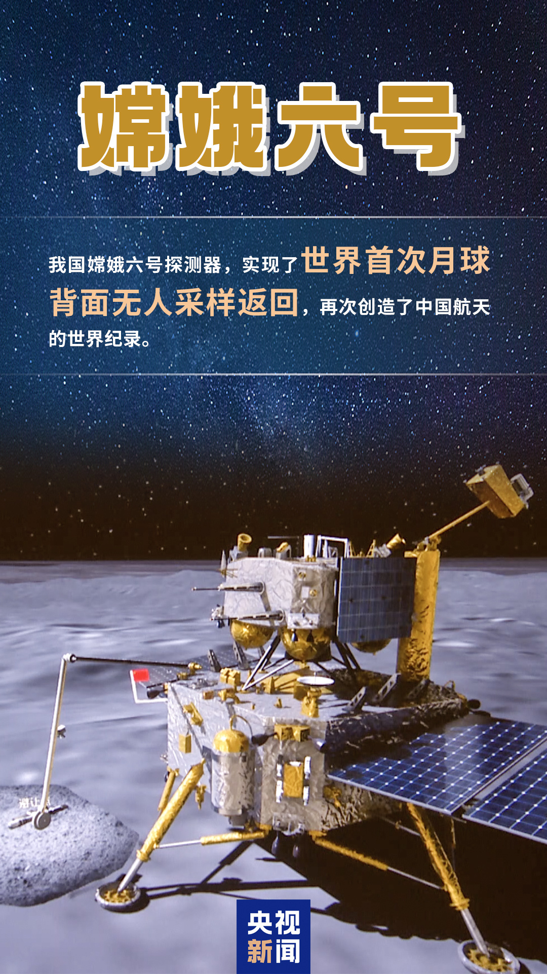 兩船在福建寧德海域發(fā)生碰撞 造成4人失聯(lián)