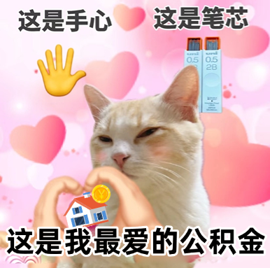 大学毕业季公众号首图.png