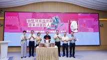 朱山坡长篇小说《蛋镇诗社》在穗首发 朱山坡长篇小说《蛋镇诗社》在穗首发