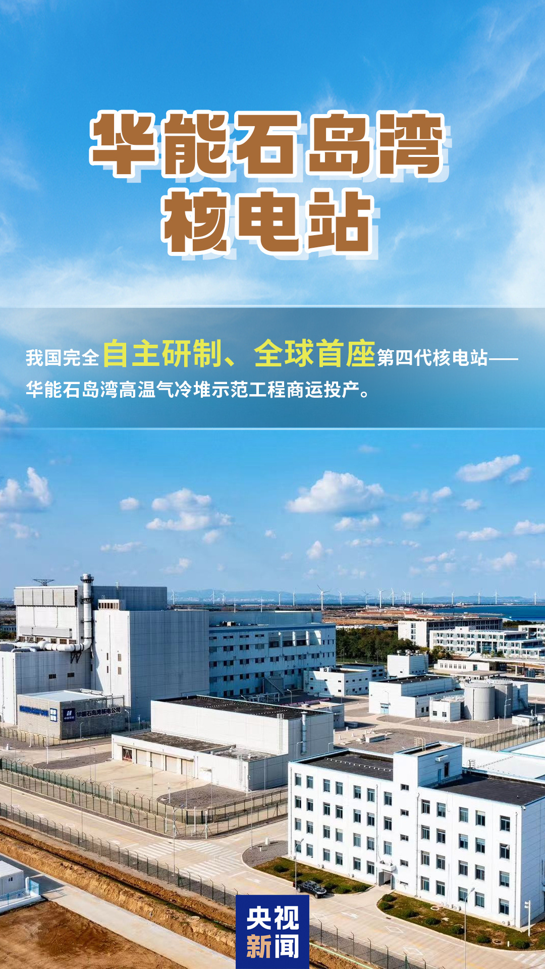 我國自主研發(fā)第五架新舟60人工影響天氣作業(yè)飛機首飛