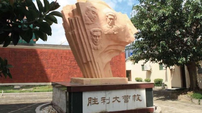 从香港到韶关：用统战智慧搭建的“生命之路”