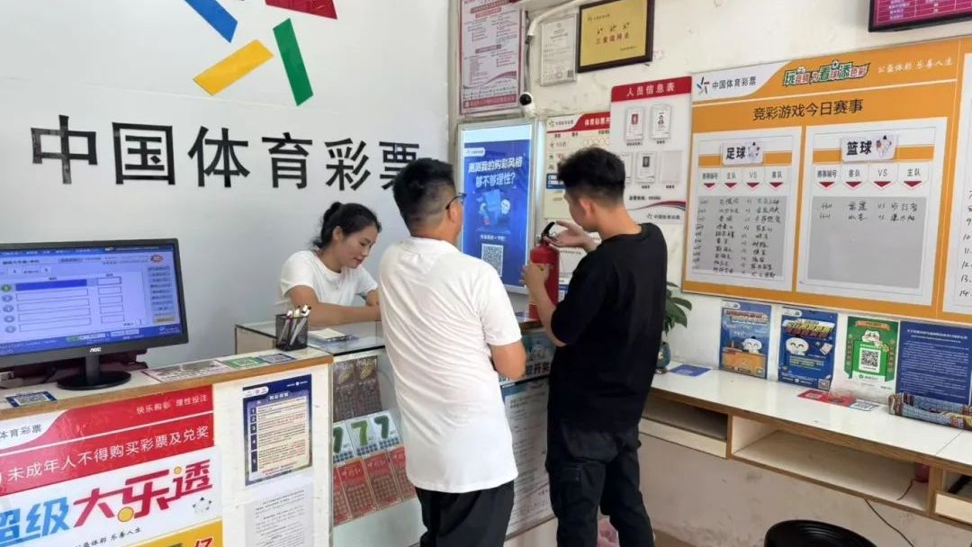 湛江体彩全力出击，筑牢安全“防火墙”