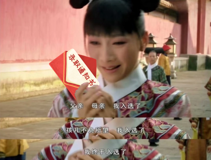 重阳节节日祝福敬老插画公众号首图 (2).png