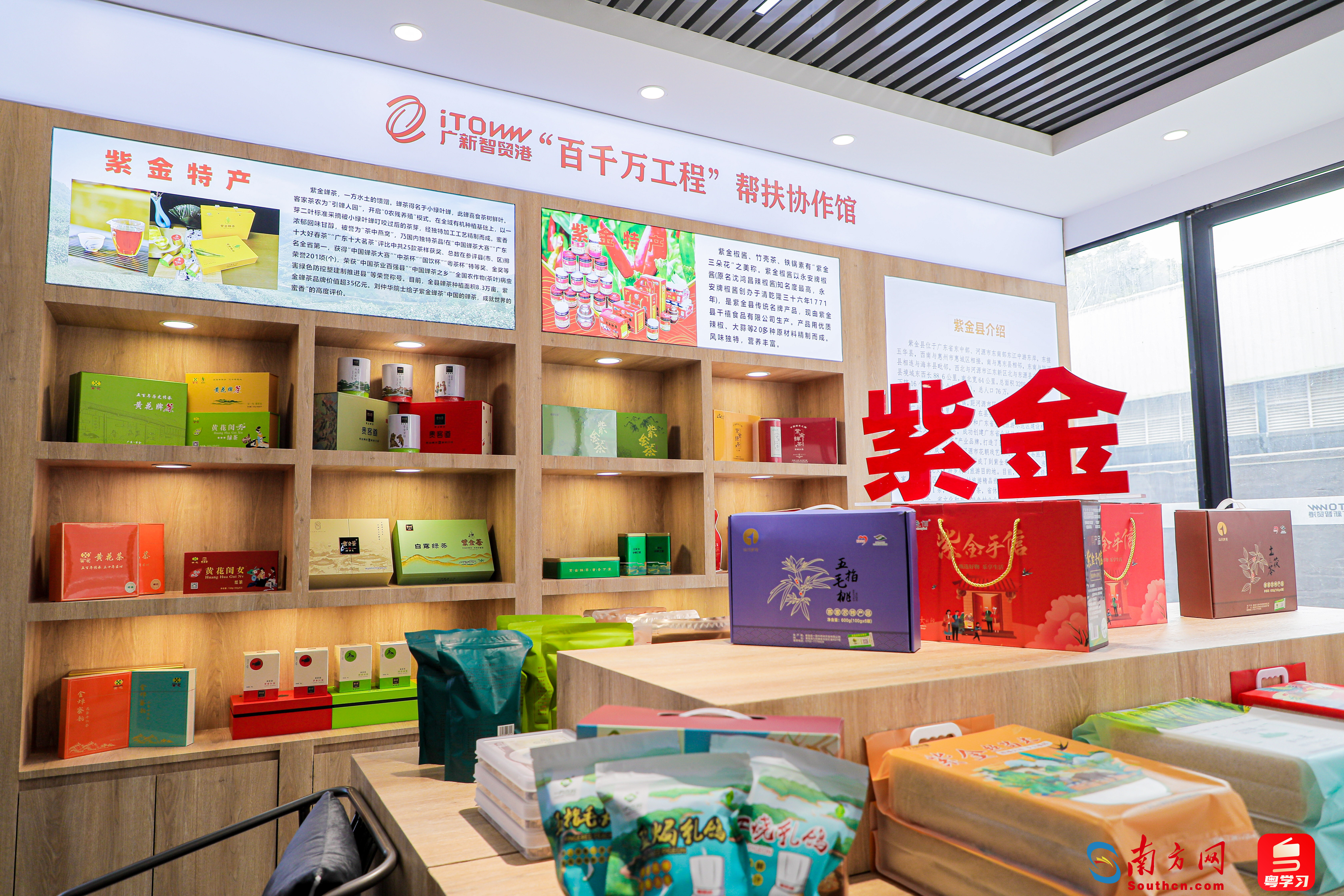 黃色預(yù)警！廣東北部發(fā)生地質(zhì)災(zāi)害風(fēng)險(xiǎn)較高