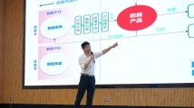 守护“数据宝藏”,网络安全大讲堂赴佛山开讲 守护“数据宝藏”,网络安全大讲堂赴佛山开讲