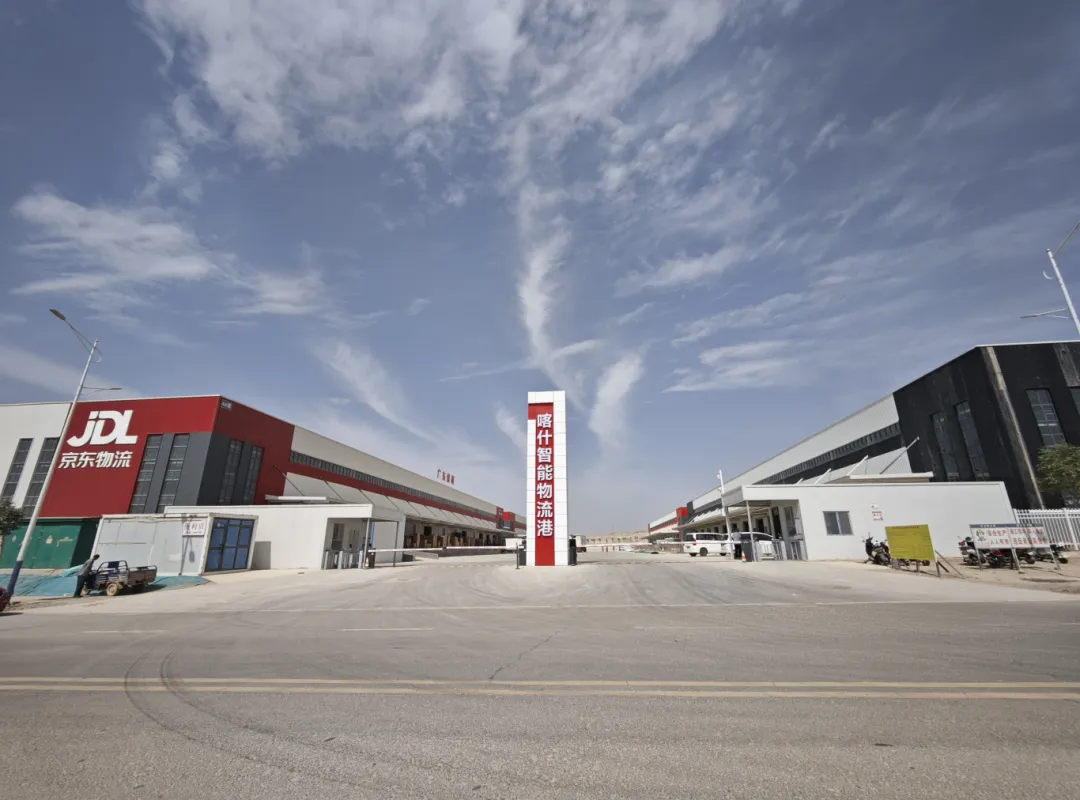 广东援疆支持建设的喀什智能物流港。