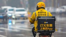 30万本科生在送外卖?美团回应:不实|破谣局 30万本科生在送外卖?美团回应:不实|破谣局