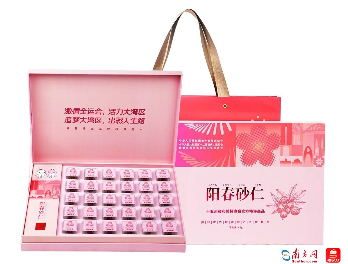 廣清住房公積金實(shí)現(xiàn)異地貸款互通