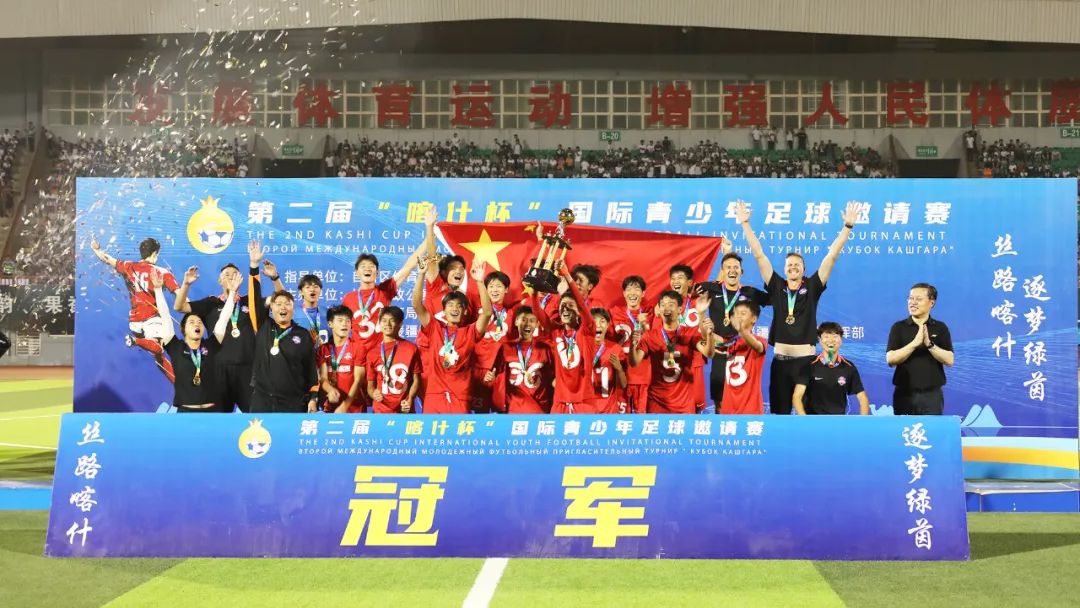 点球决胜！广东夺冠“喀什杯”！