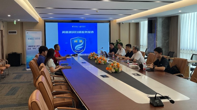 告别网络安全“亚健康”，公益“体检”走进肇庆企业