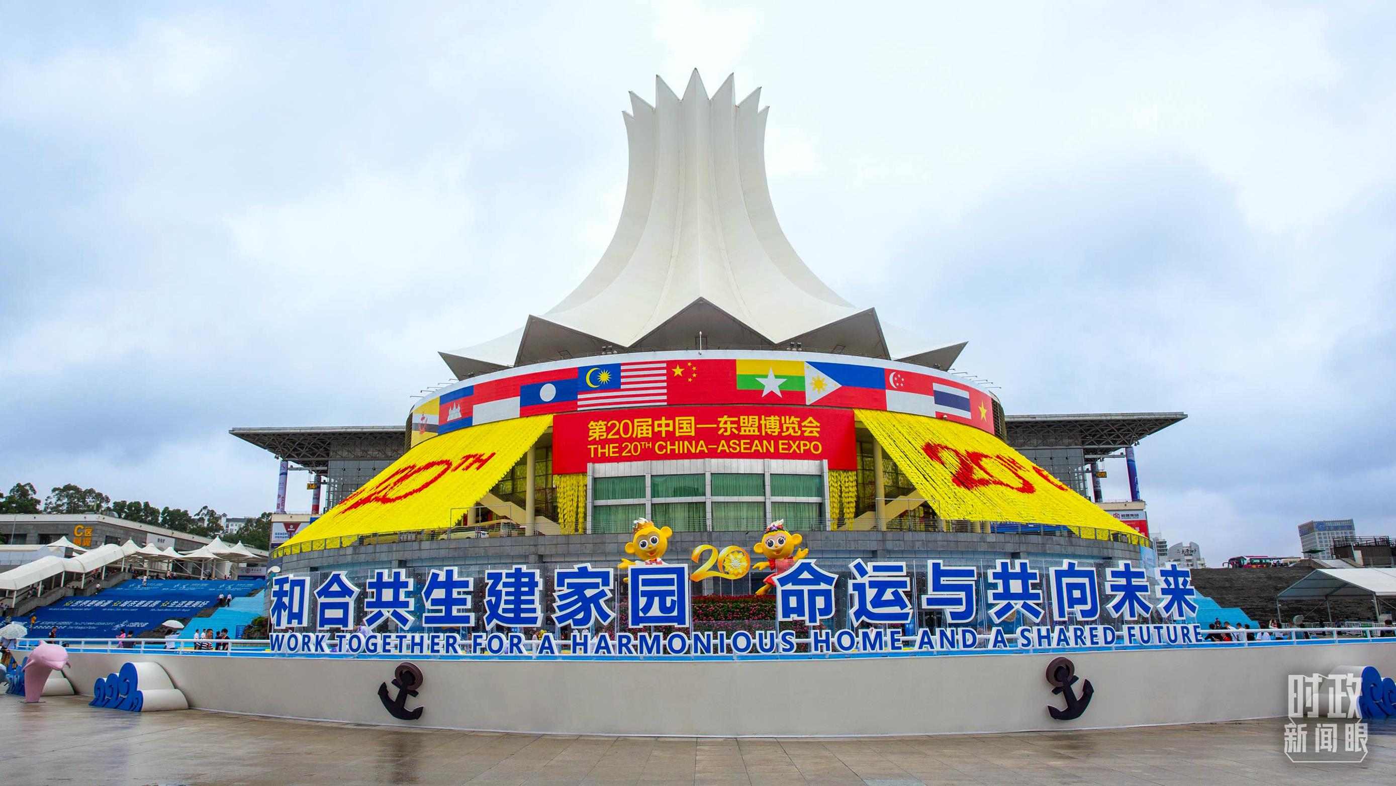 △今年9月，第二十届中国－东盟博览会在广西南宁举办。（图/视觉中国）