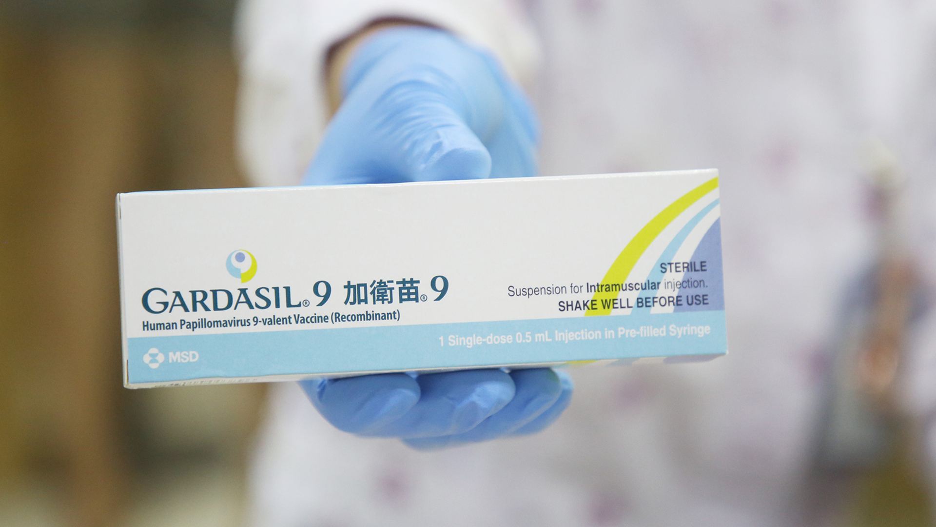 Guangdong sets 3 major goals to fight cervical cancer