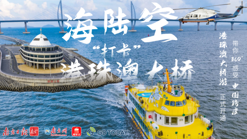 点击图片观看直播回放