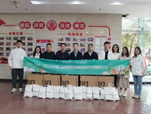 呵护“一老一小”,龙湖公益基金会用行动点亮希望 呵护“一老一小”,龙湖公益基金会用行动点亮希望