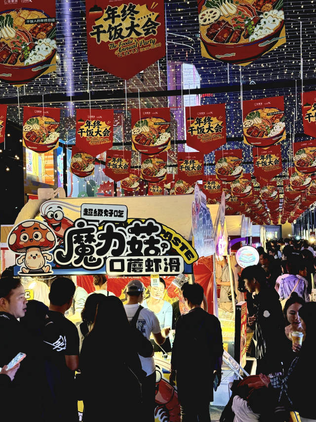 天河路商圈的正佳广场,元旦假期人潮涌动。 天河路商圈的正佳广场,元旦假期人潮涌动。