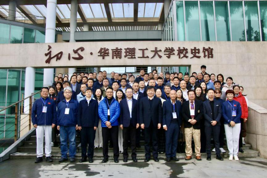 AI时代体育管理创新发展论坛在穗举行 海内外华人学者共话价值共创