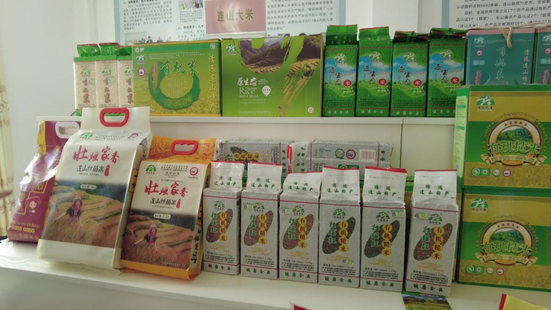 丝苗米产品(来源:永和镇人民政府)