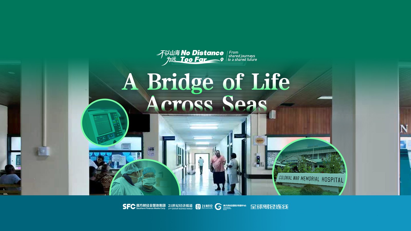 No distance too far: A bridge of life across seas