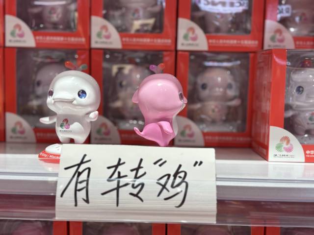 在社交网络上火起来的“有转鸡”。 在社交网络上火起来的“有转鸡”。