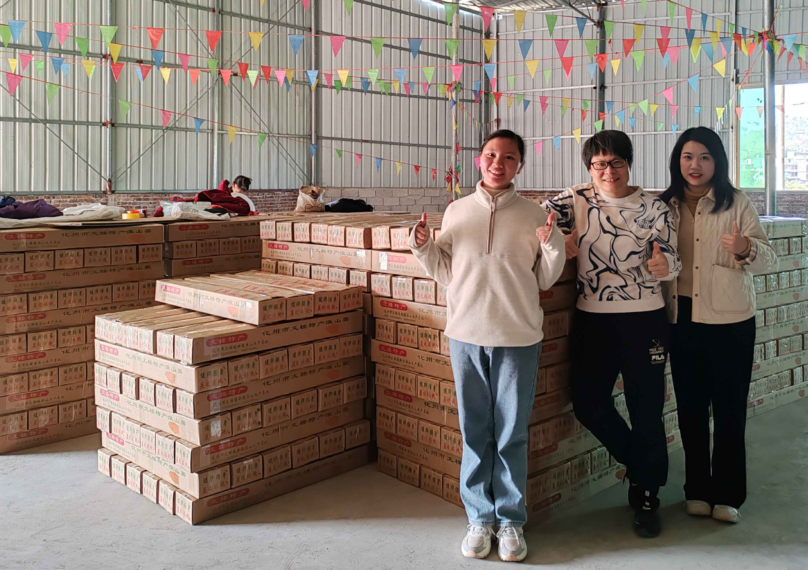 助力促销淮山薯