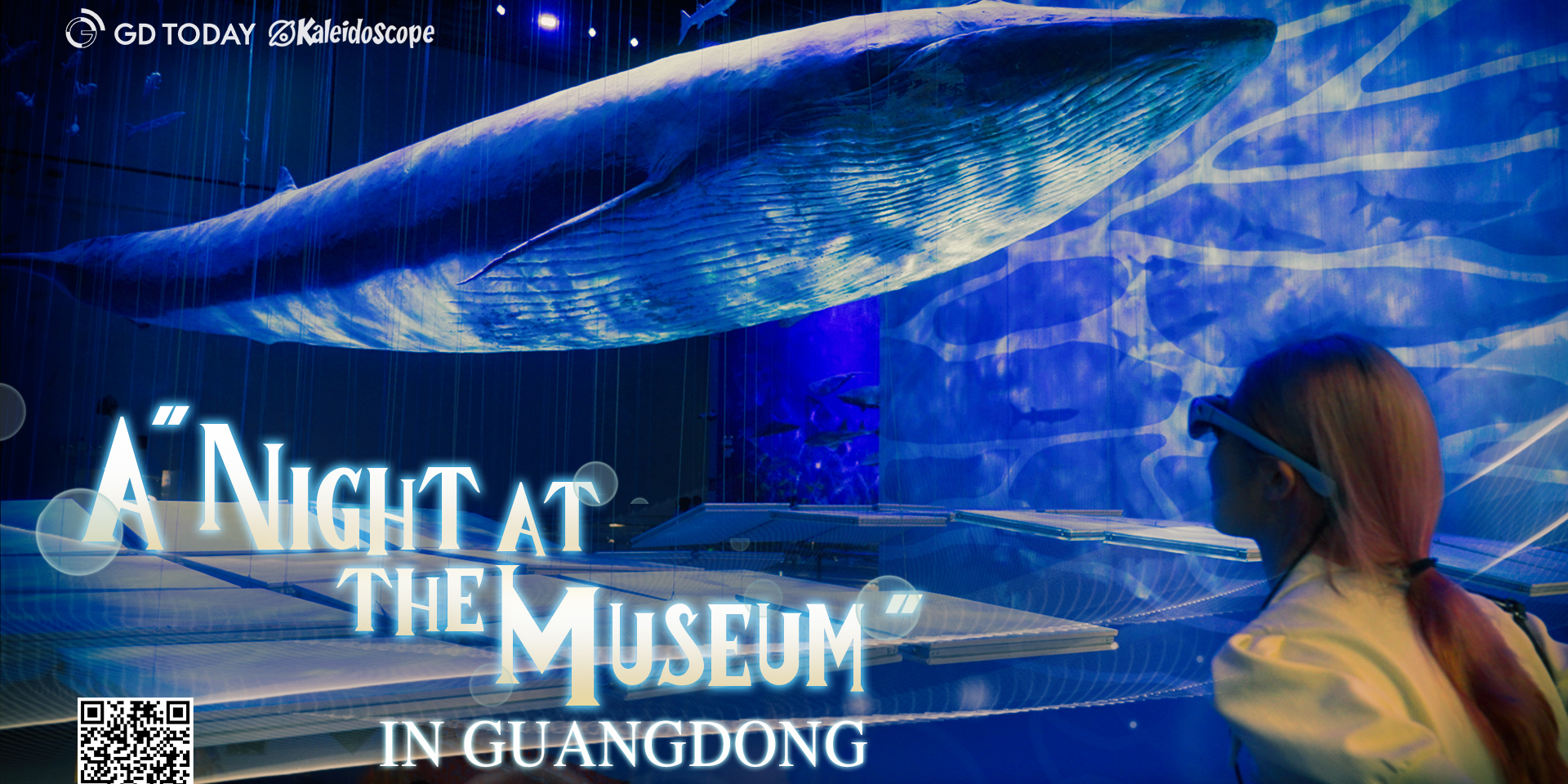 Check out a "Night at the Museum" in Guangdong Check out a "Night at the Museum" in Guangdong
