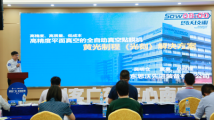 2022年“创客广东”大赛复赛32个智能制造项目同台较量 2022年“创客广东”大赛复赛32个智能制造项目同台较量