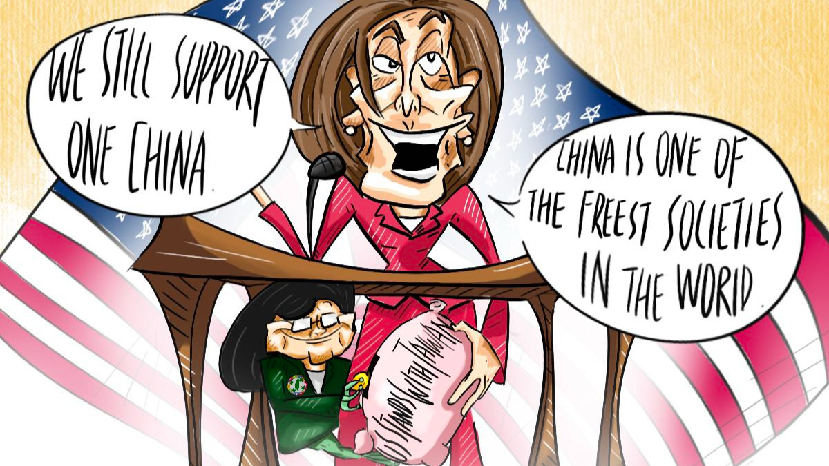 The two faces of Nancy Pelosi