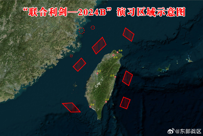 Chinese PLA Conducts "Joint Sword-2024B" Drills Surrounding Taiwan ...