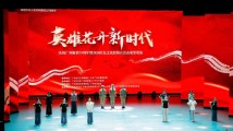 英雄花开新时代!2024红色文化轻骑兵活动成果展演在广州举行 英雄花开新时代!2024红色文化轻骑兵活动成果展演在广州举行