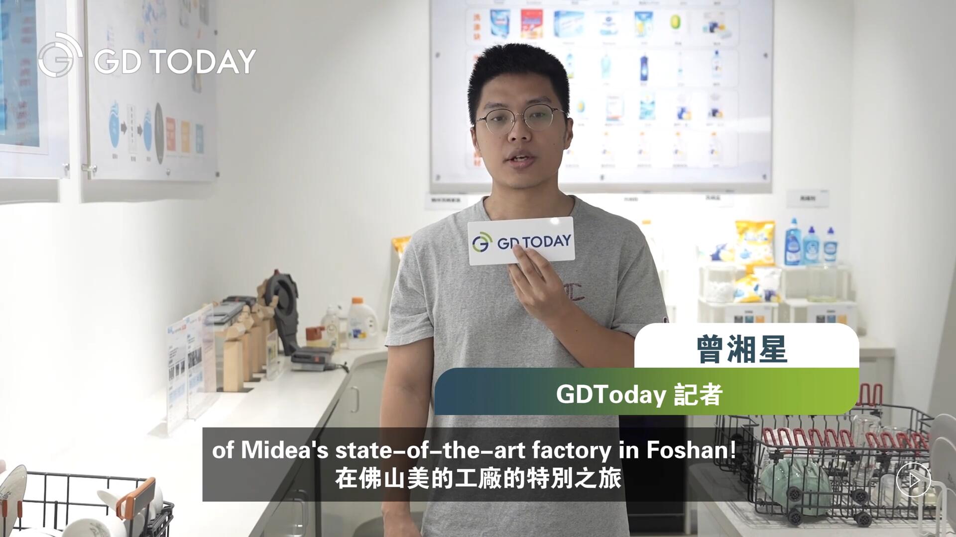 Inside the "Lighthouse Factory," Midea's dishwasher factory in Shunde