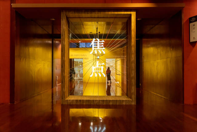 广东省博物馆策划的“焦点——18—19世纪中西方视觉艺术的调适”展。