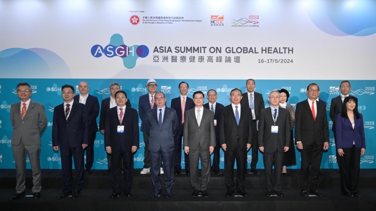 香港举办亚洲医疗健康高峰论坛，李家超：年内成立“大湾区国际临床试验所”