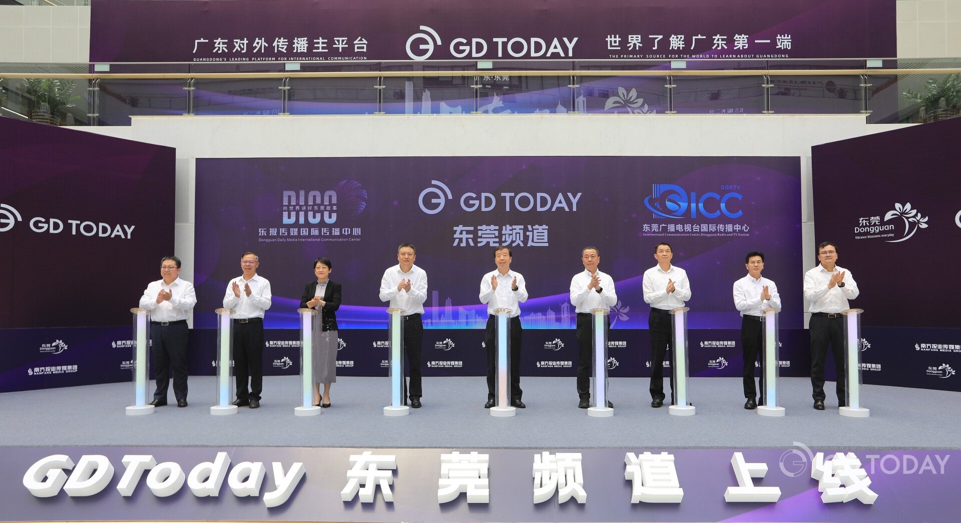 GDToday's first city channel featuring Dongguan launched today