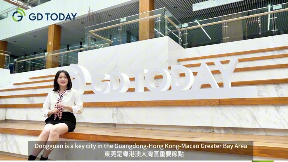 Quick Take | Understanding the launch of GDToday Dongguan Channel