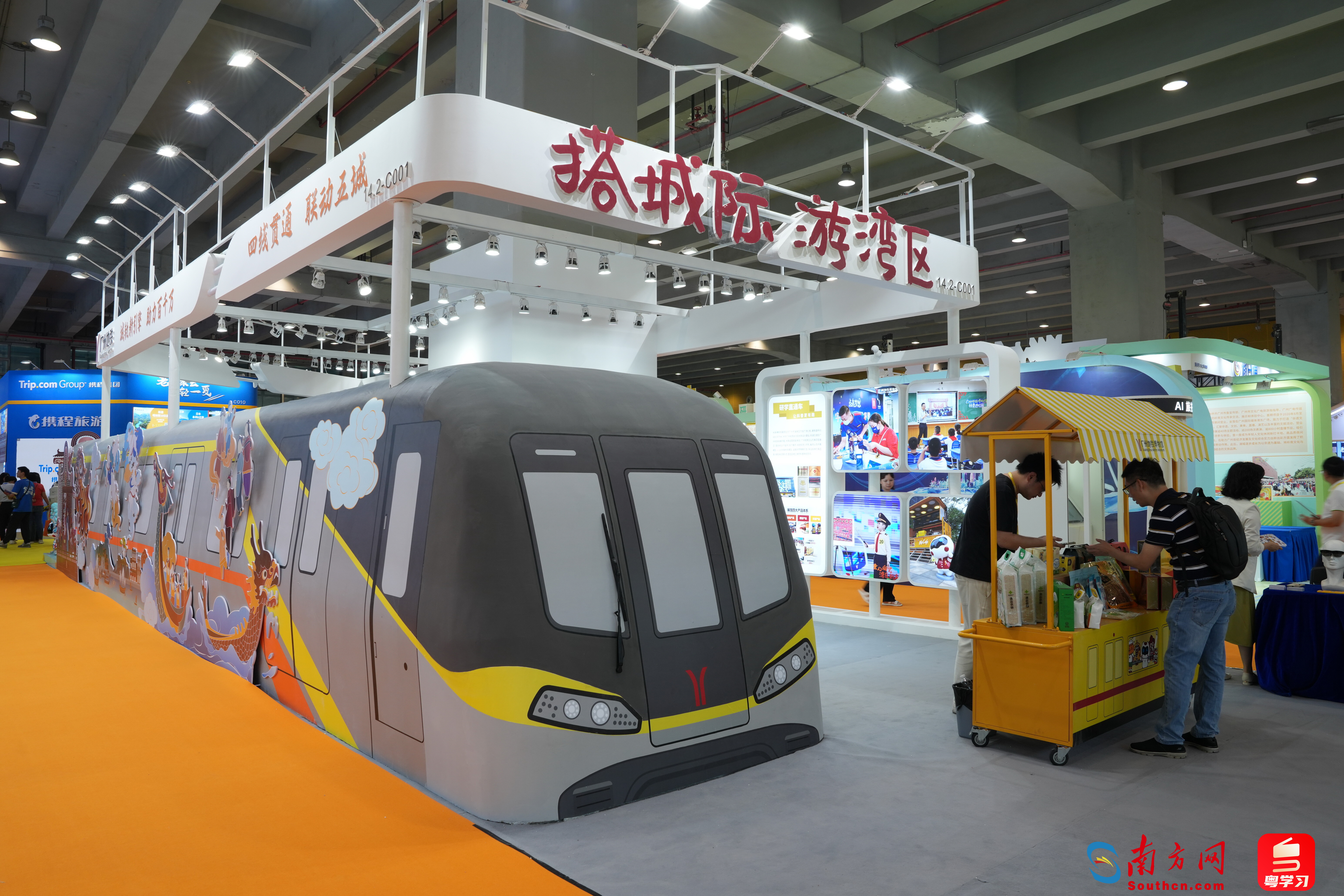 “搭城际游湾区”，广州地铁首次亮相广州国际旅游展