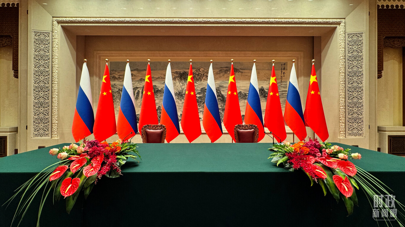 会谈后，中俄两国元首出席签字仪式并共见记者，这是开始前的现场。（总台央视记者李增仁拍摄）