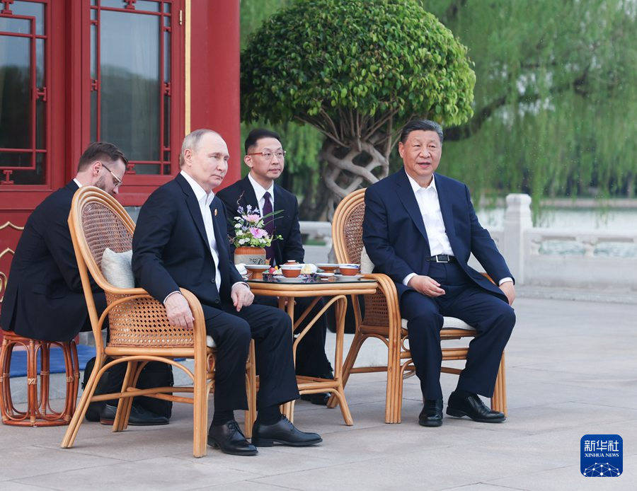 5月16日晚，国家主席习近平在北京中南海同俄罗斯总统普京举行小范围会晤。新华社记者 鞠鹏 摄